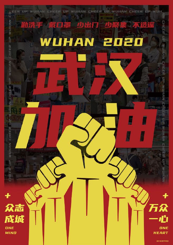 華奇帶您了解最新疫情快訊：湖北各地總確診已連續7天降！