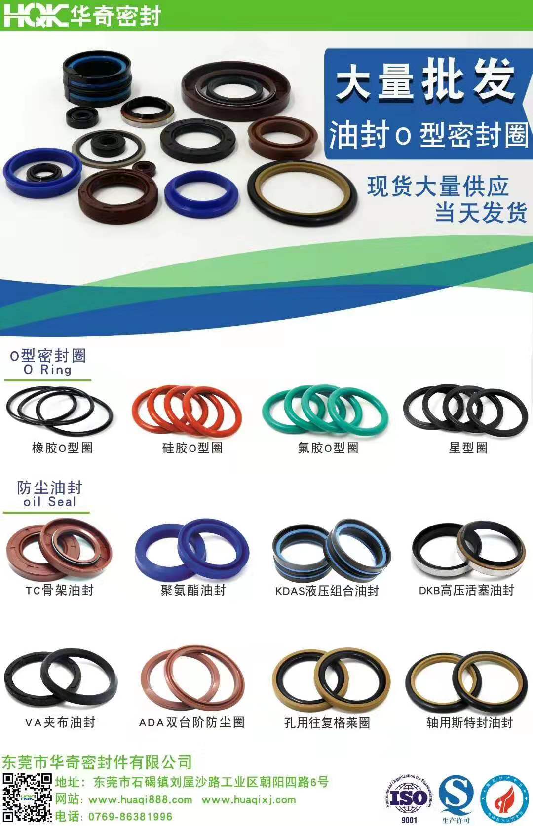 O形密封圈結(jié)構(gòu)小巧，裝拆方便；靜、動密封均可使用