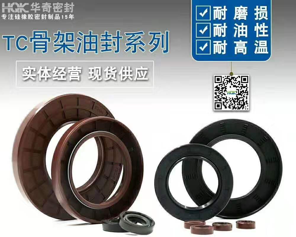 骨架油封的動態密封原理?